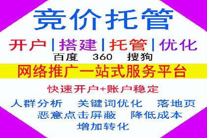 某企业通过百度推广竞价实现品牌快速崛起