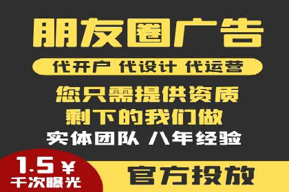 抖音信息流广告的创意元素解析及案例解读