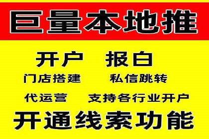 案例分享：如何制定有效的信息流广告投放计划